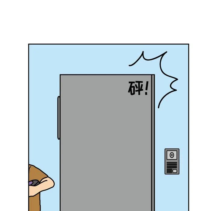 《杀人的屁》24 第39页