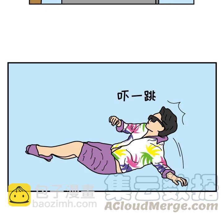 《杀人的屁》24 第40页