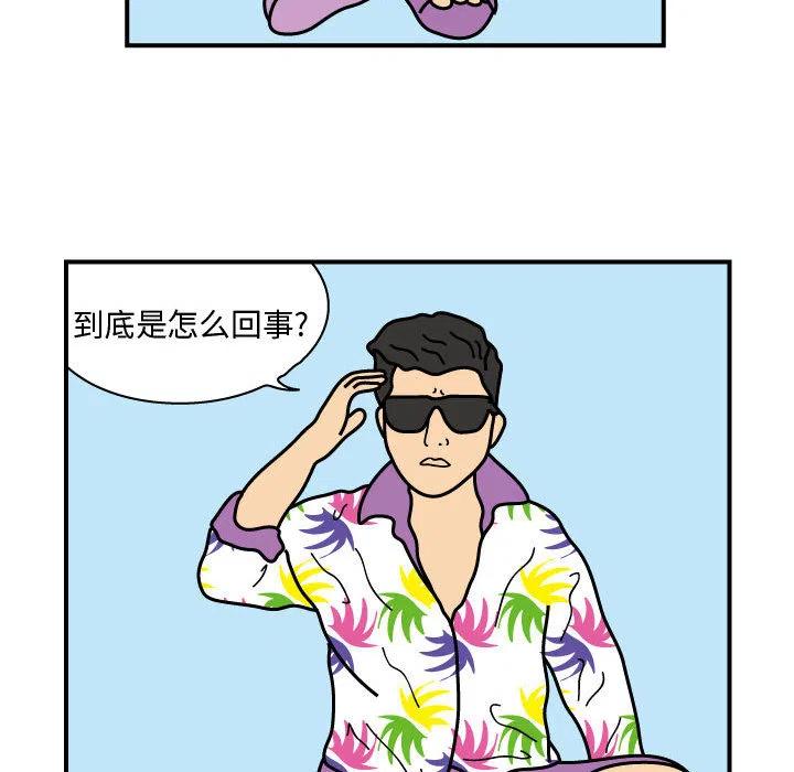 《杀人的屁》24 第42页