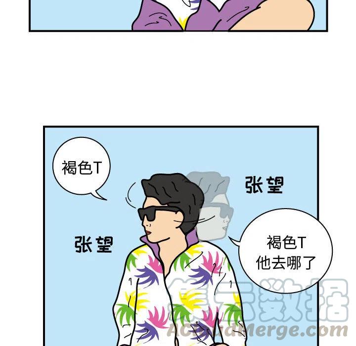 《杀人的屁》24 第43页