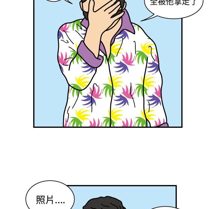 《杀人的屁》24 第48页