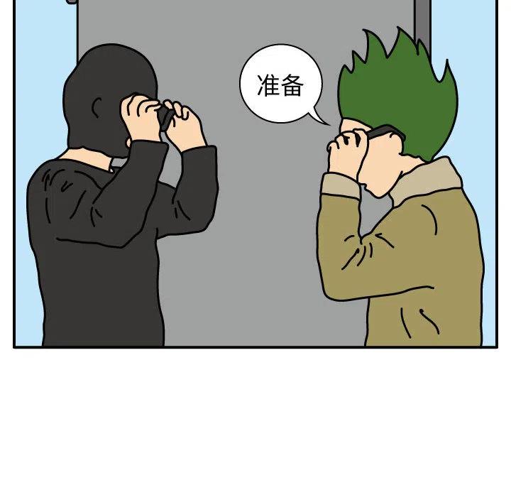 《杀人的屁》23 第11页