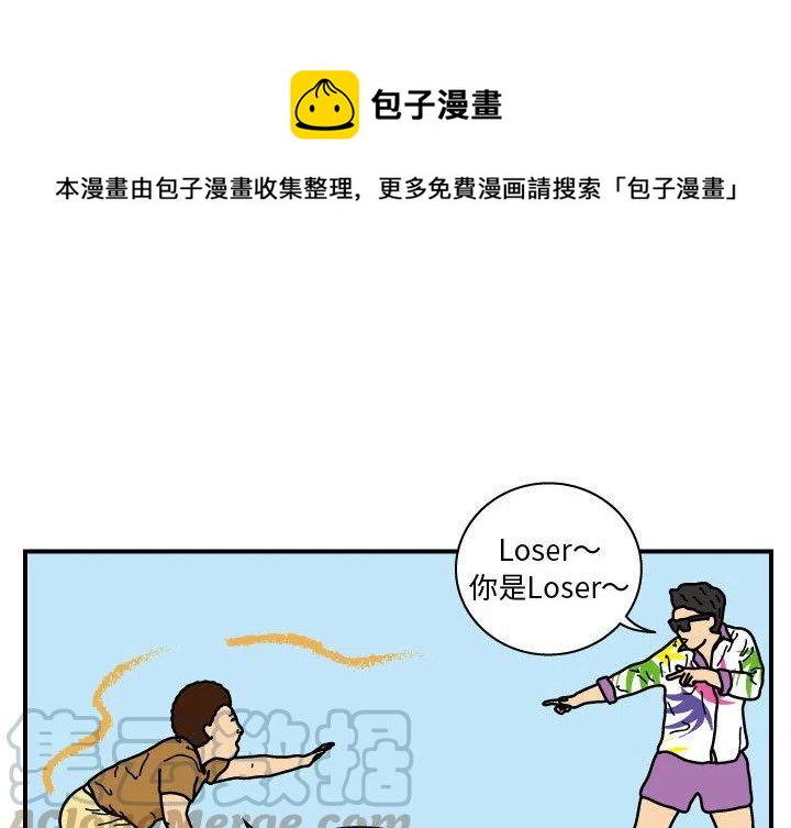 《杀人的屁》23 第1页
