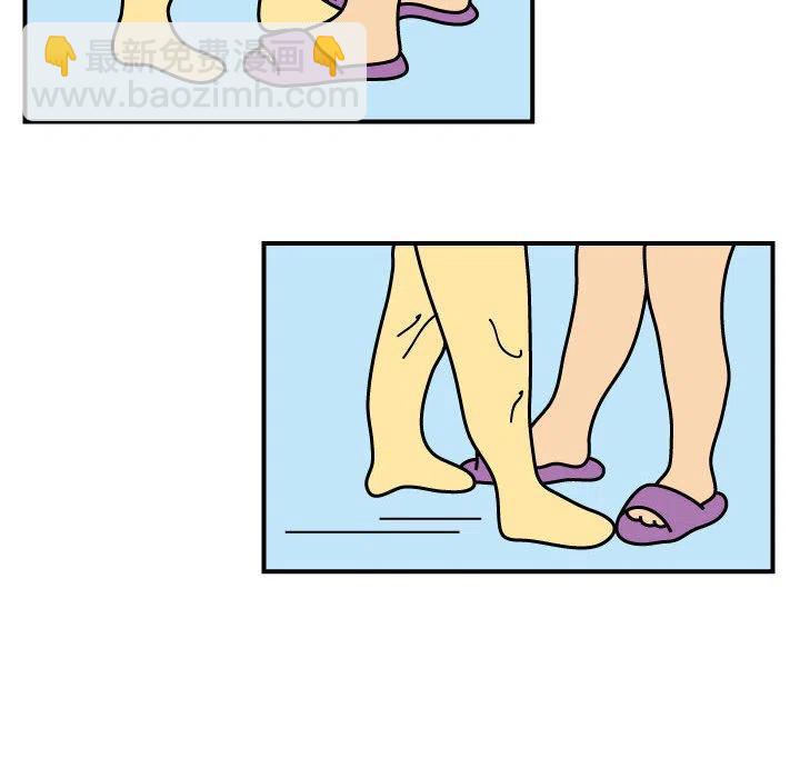 《杀人的屁》23 第23页