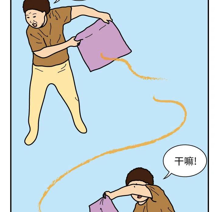 《杀人的屁》23 第36页