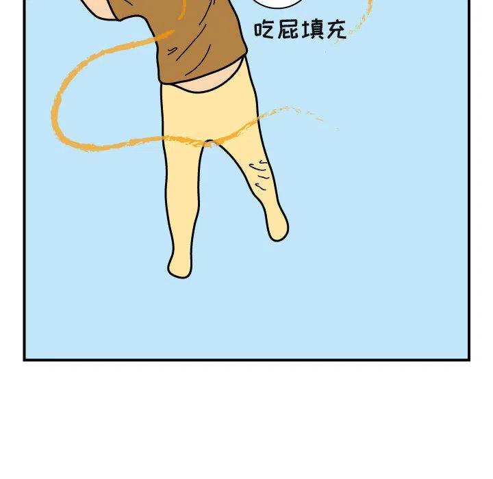 《杀人的屁》23 第38页