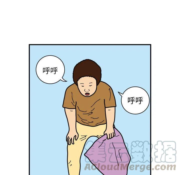 《杀人的屁》23 第40页