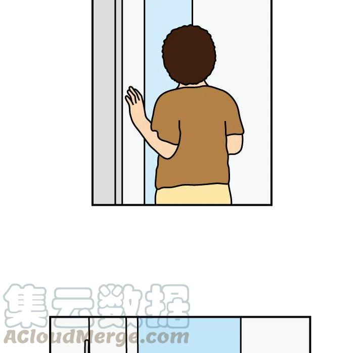 《杀人的屁》23 第49页