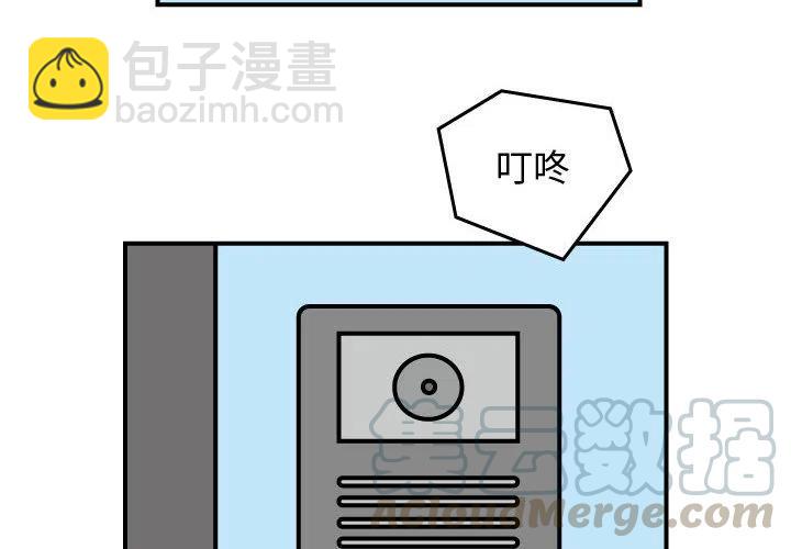 《杀人的屁》23 第4页