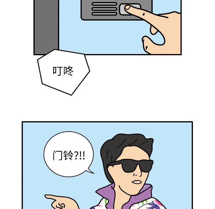 《杀人的屁》23 第5页