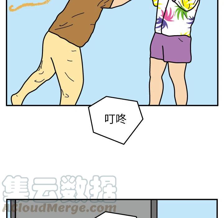《杀人的屁》23 第7页