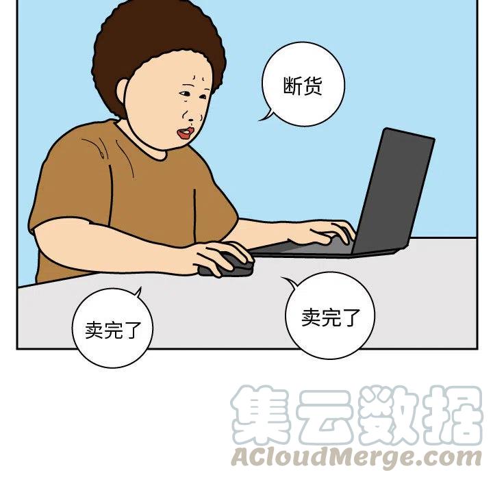 《杀人的屁》27 第22页