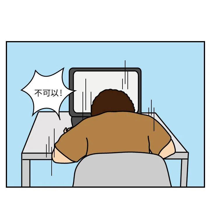 《杀人的屁》27 第24页
