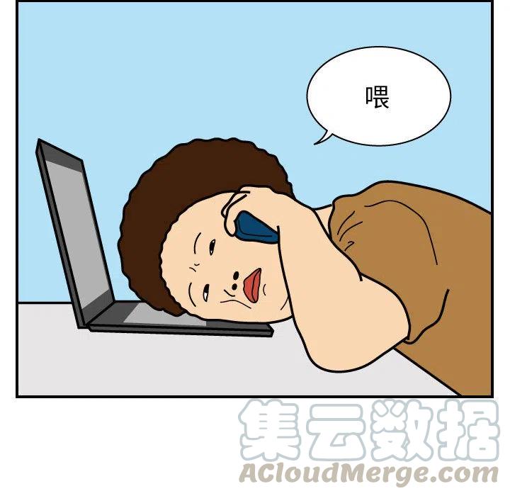 《杀人的屁》27 第31页