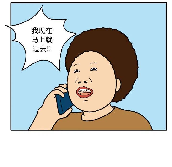 《杀人的屁》27 第35页