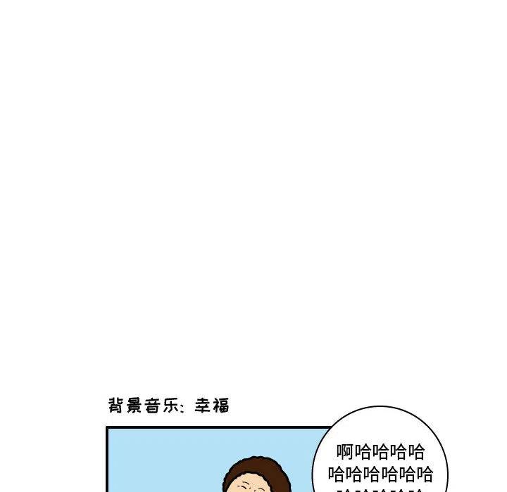 《杀人的屁》27 第36页