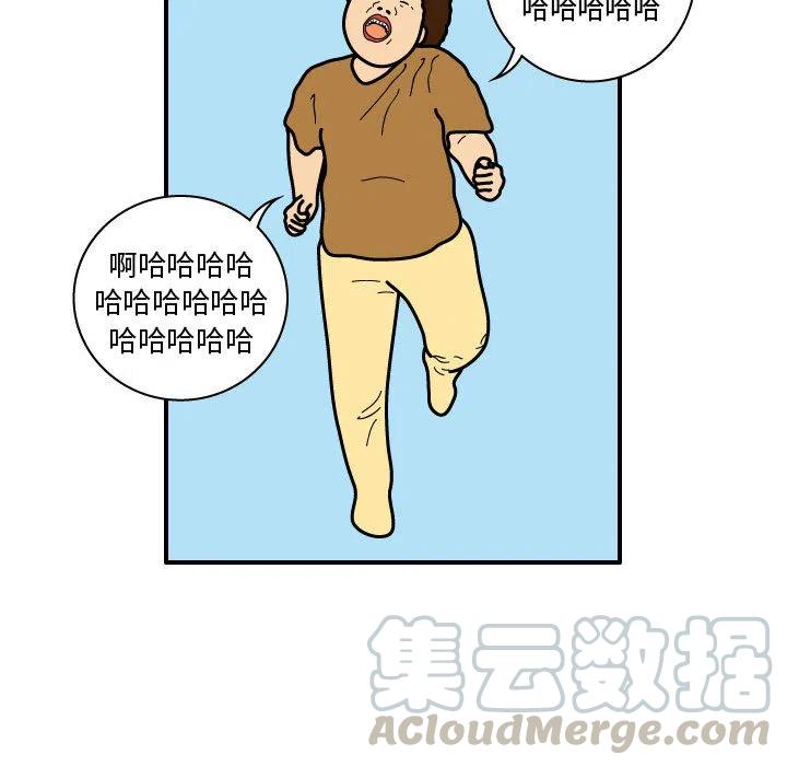 《杀人的屁》27 第37页