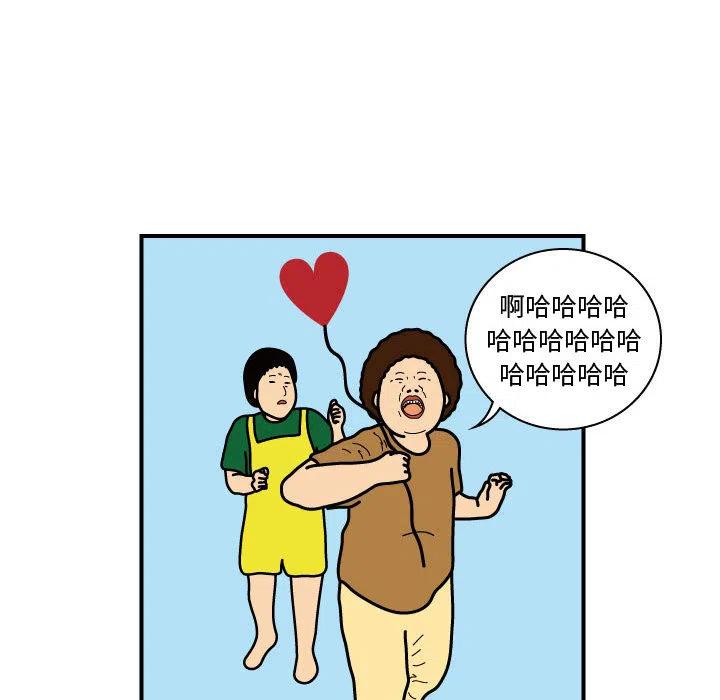 《杀人的屁》27 第39页