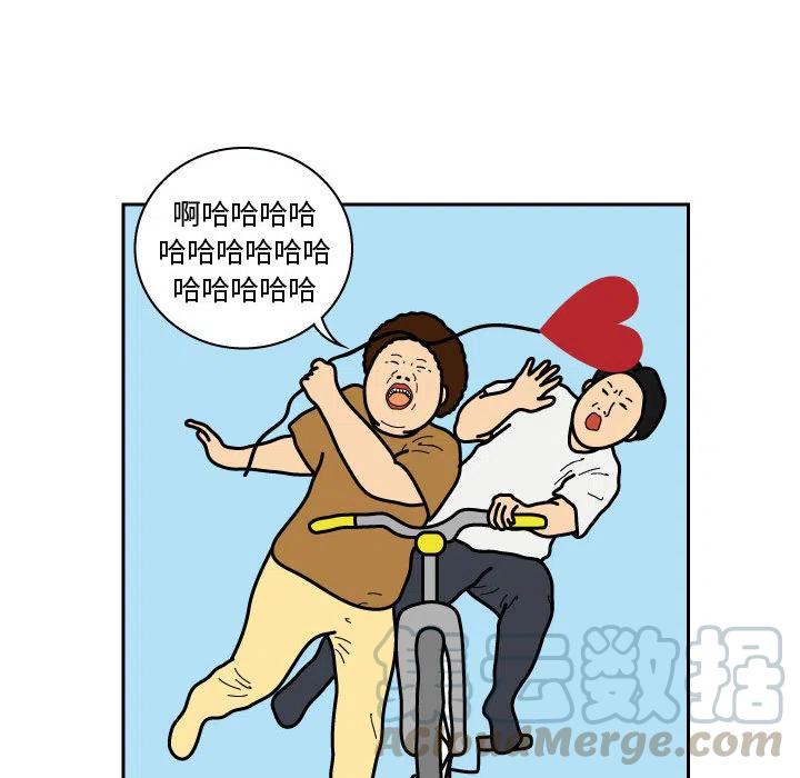 《杀人的屁》27 第43页