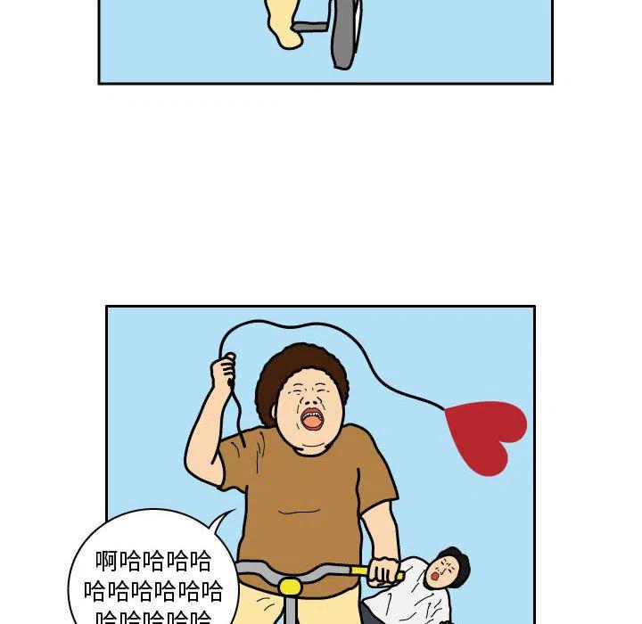 《杀人的屁》27 第44页