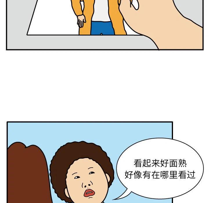 《杀人的屁》27 第5页