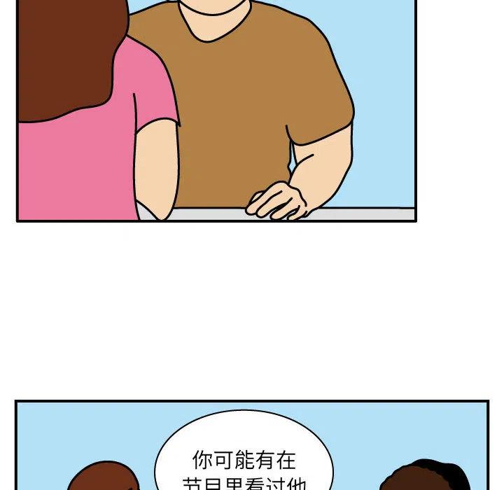 《杀人的屁》27 第6页