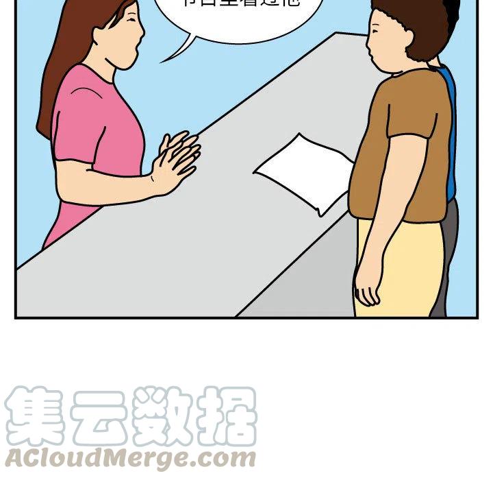 《杀人的屁》27 第7页