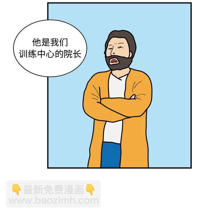 《杀人的屁》27 第8页