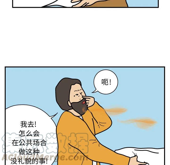 《杀人的屁》28 第22页