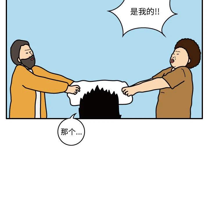 《杀人的屁》28 第26页