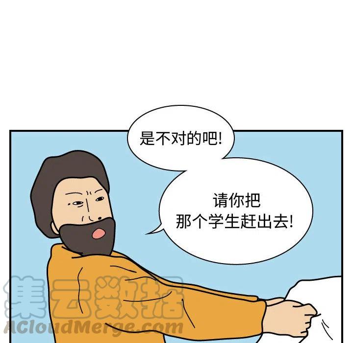 《杀人的屁》28 第28页
