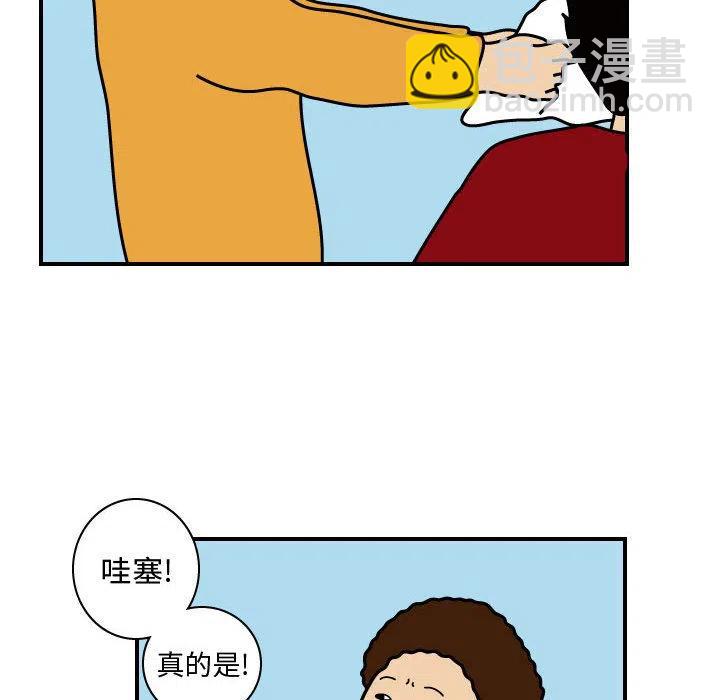 《杀人的屁》28 第30页