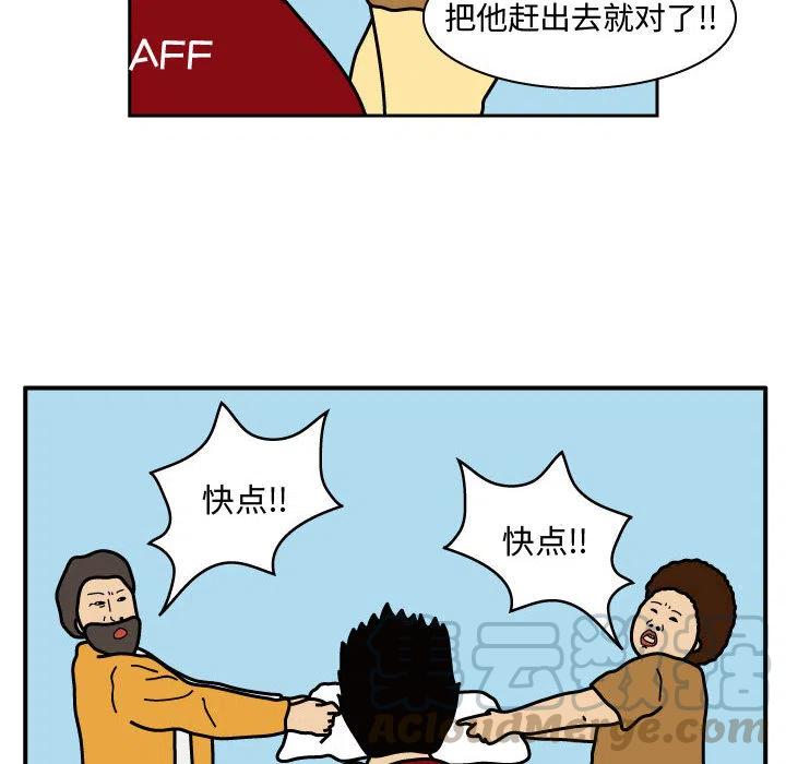 《杀人的屁》28 第34页