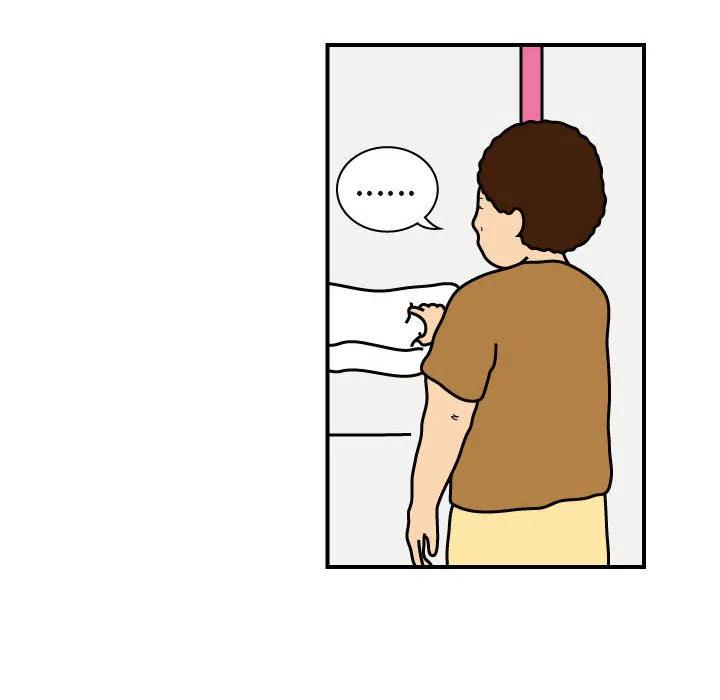 《杀人的屁》28 第6页