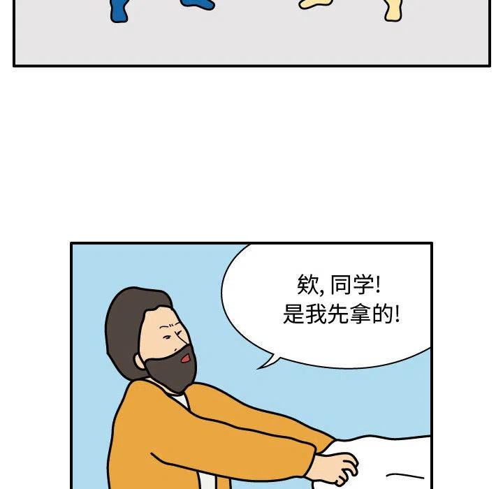 《杀人的屁》28 第9页