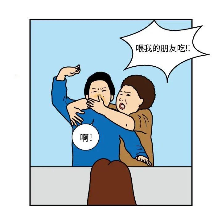 《杀人的屁》26 第11页