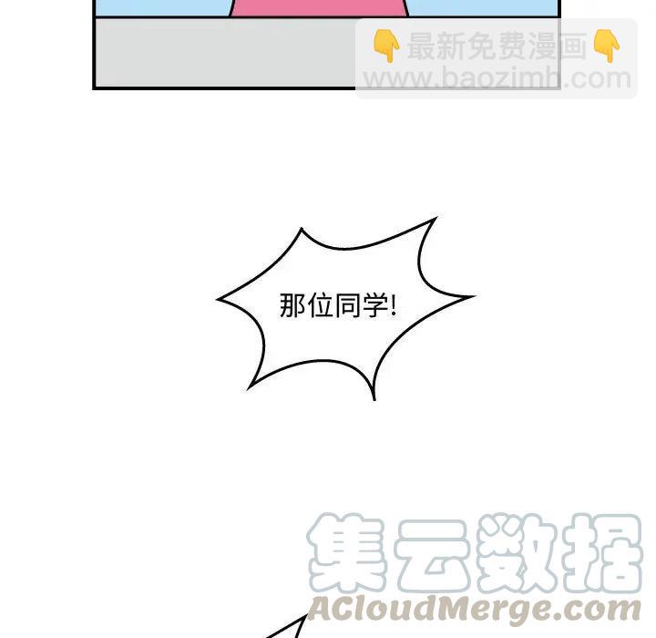 《杀人的屁》26 第13页
