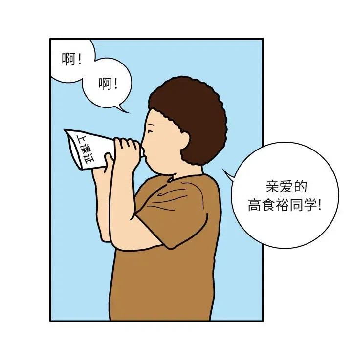 《杀人的屁》26 第17页