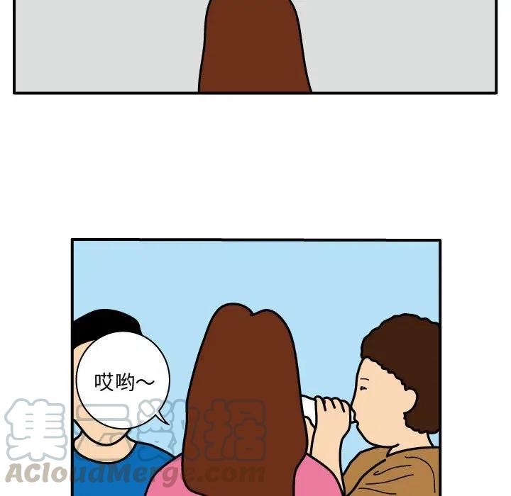 《杀人的屁》26 第19页