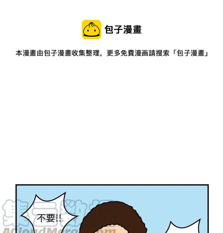 《杀人的屁》26 第1页