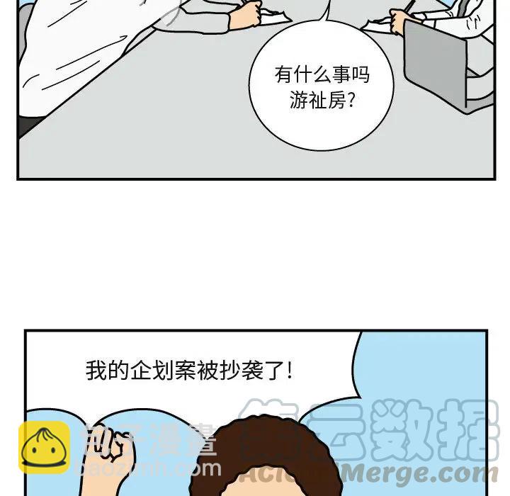 《杀人的屁》26 第40页