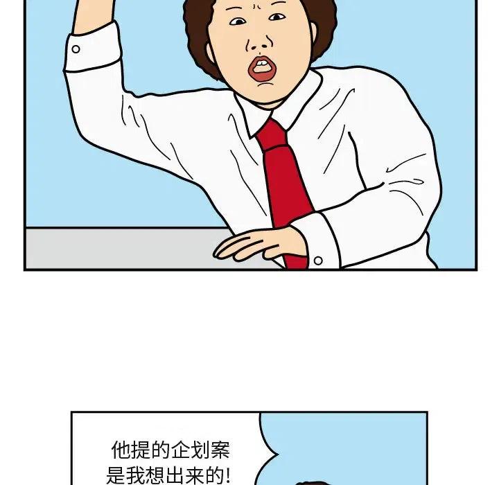 《杀人的屁》26 第41页