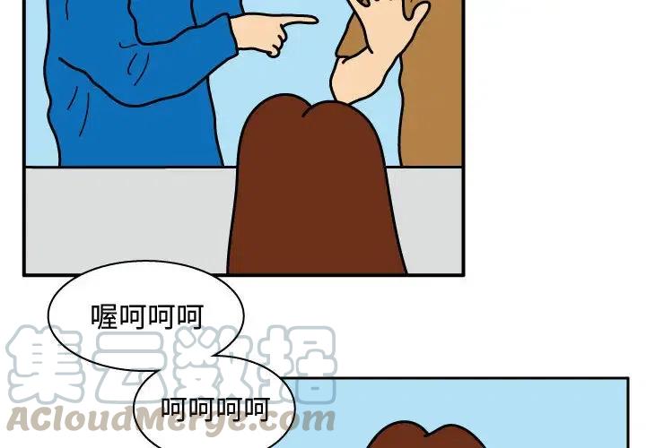 《杀人的屁》26 第4页