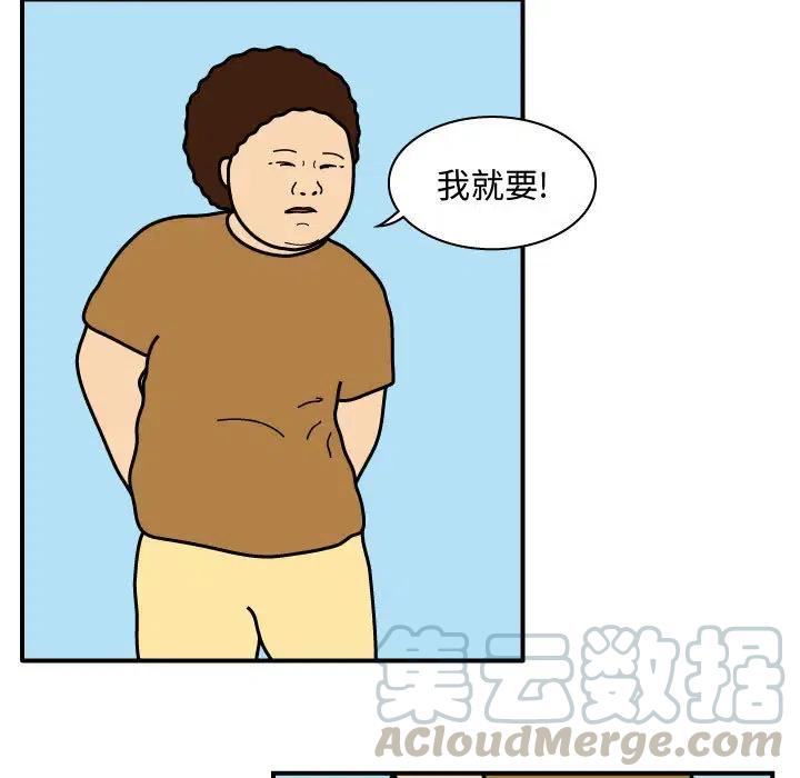 《杀人的屁》26 第7页