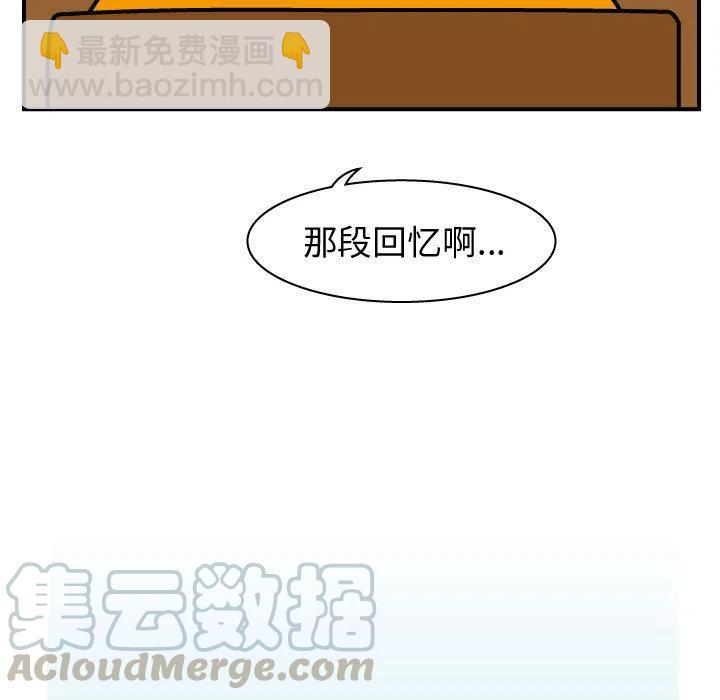 《杀人的屁》25 第13页