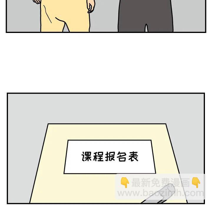 《杀人的屁》25 第17页