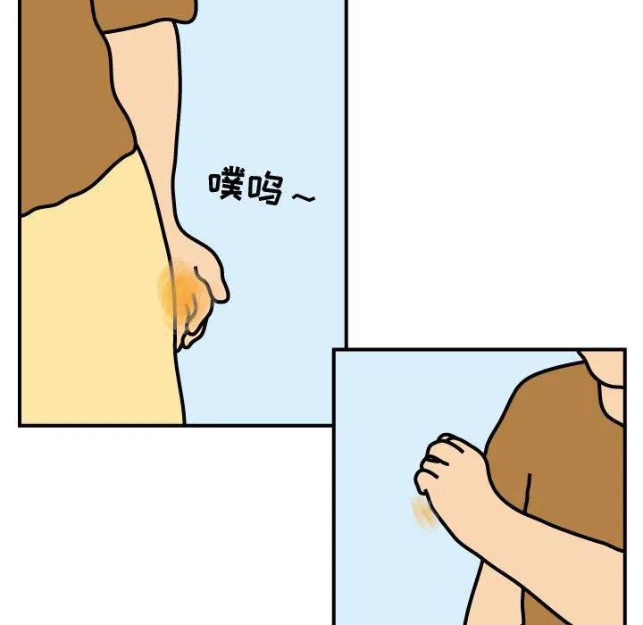 《杀人的屁》25 第24页