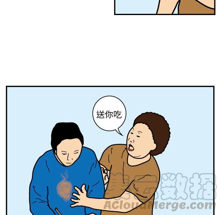 《杀人的屁》25 第25页