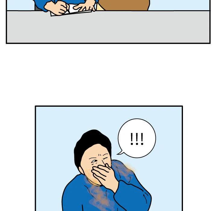 《杀人的屁》25 第26页