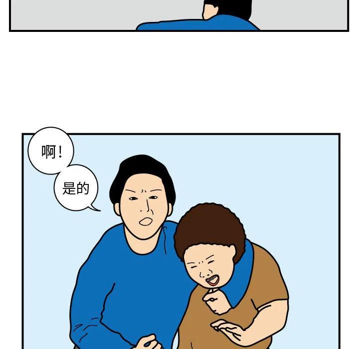 《杀人的屁》25 第33页
